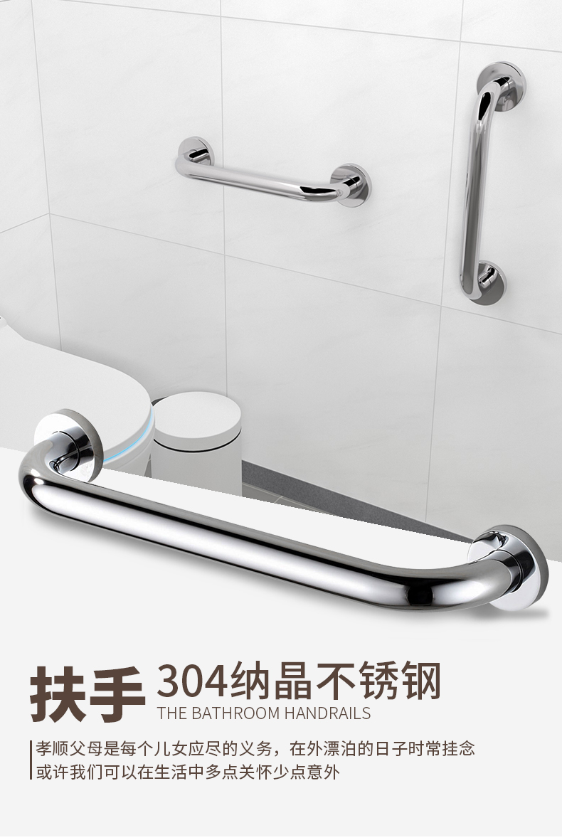 Grab Bar Stainless Steel Bathroom Disable People Elderly Bathtub Handrail Safety Handle Bars