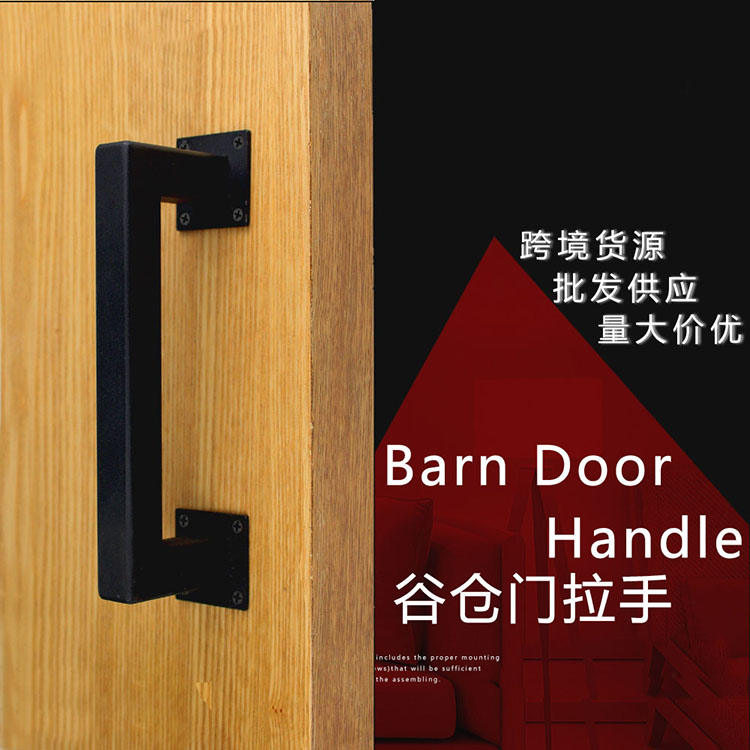 Fancy Cast Iron Square Brushed Black Door Hardware Modern Pull Handle Sliding Barn Door Handle 
