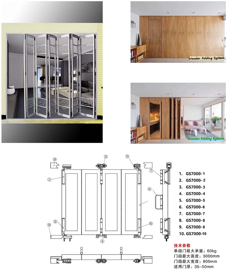 Wooden accordion folding door hinge rollers bifold door hardware